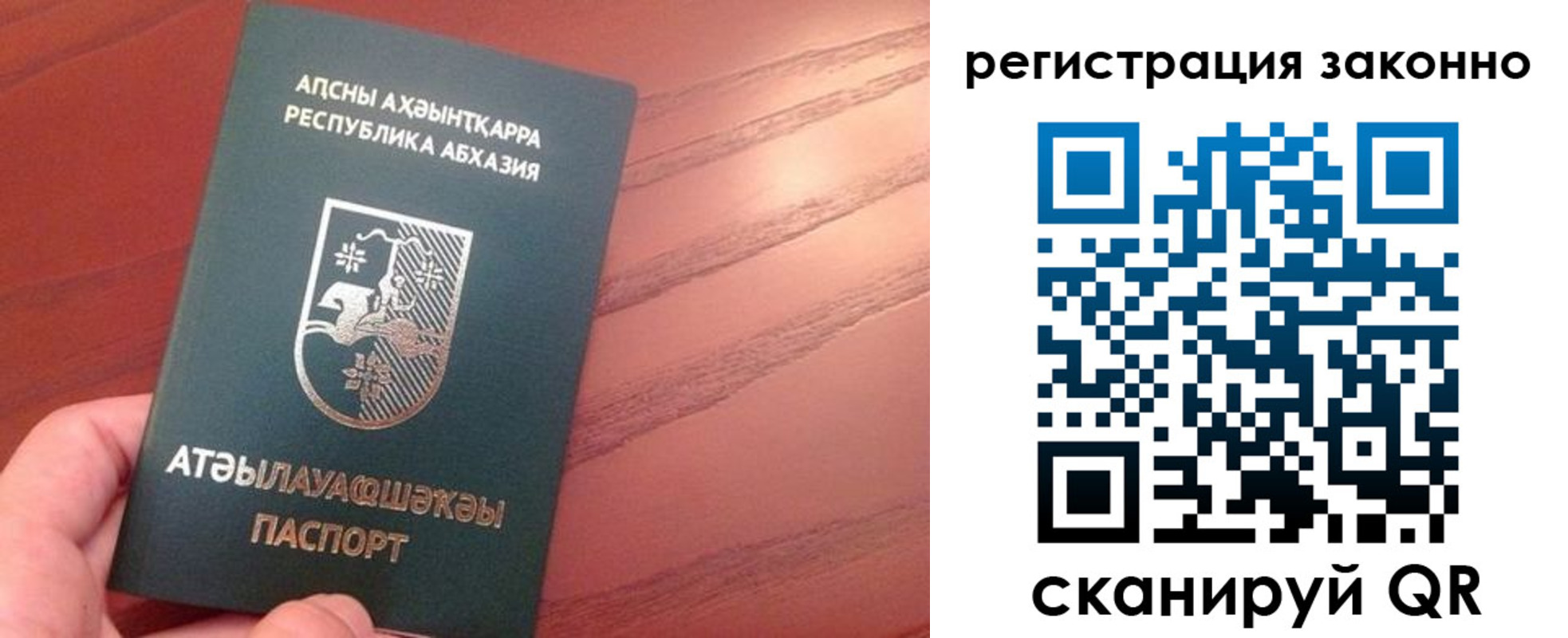регистрация для школы в Ноябрьске